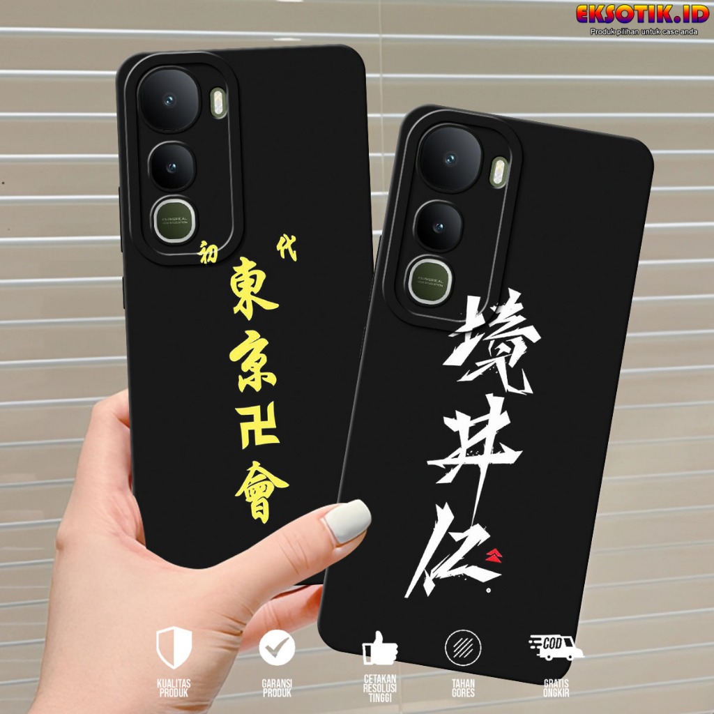 เคส VIVO Y400 - เคสโทรศัพท์ VIVO Y400 - เคสแฟชั่นล่าสุด - VIVO Y400 Silicone - Cool Cute Motif - เคส