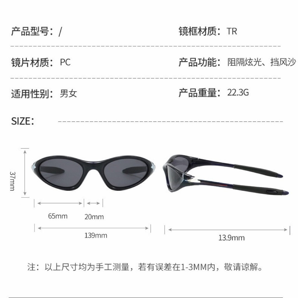 มินิท 1.0 แว่นตากีฬาวิ่งสีน้ําตาลสําหรับกิจกรรมกลางแจ้งและเล่นกีฬา ราคา ถูกที่สุด ดีลบีเคเค แกลเลอรีภาพที่ 5
