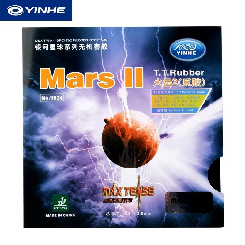 ยางปิงปอง Yinhe Mars II / ยางปิงปอง Yinhe Mars ดั้งเดิม