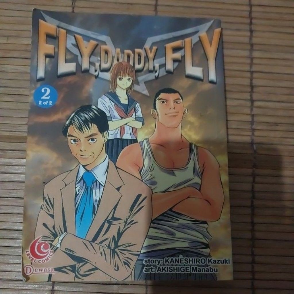 Fly Daddy Fly Comic vol 2 (2 ใน 2) โดย Kaneshiro Kazuki & Akishige Manab Preloved