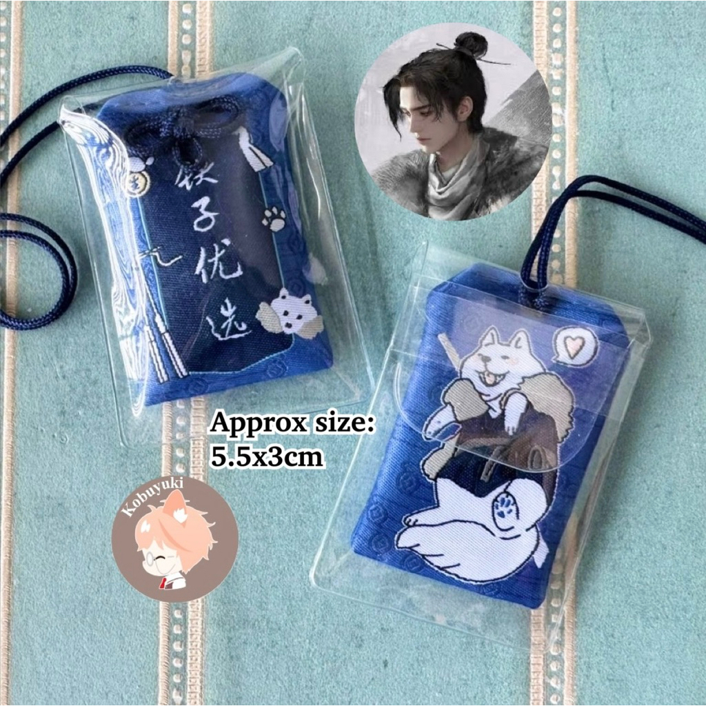 GANTUNGAN Where Winds Meet - พวงกุญแจซองจดหมายขนาดเล็ก Well of Heaven woh wwm whalewinddsmeet merch 