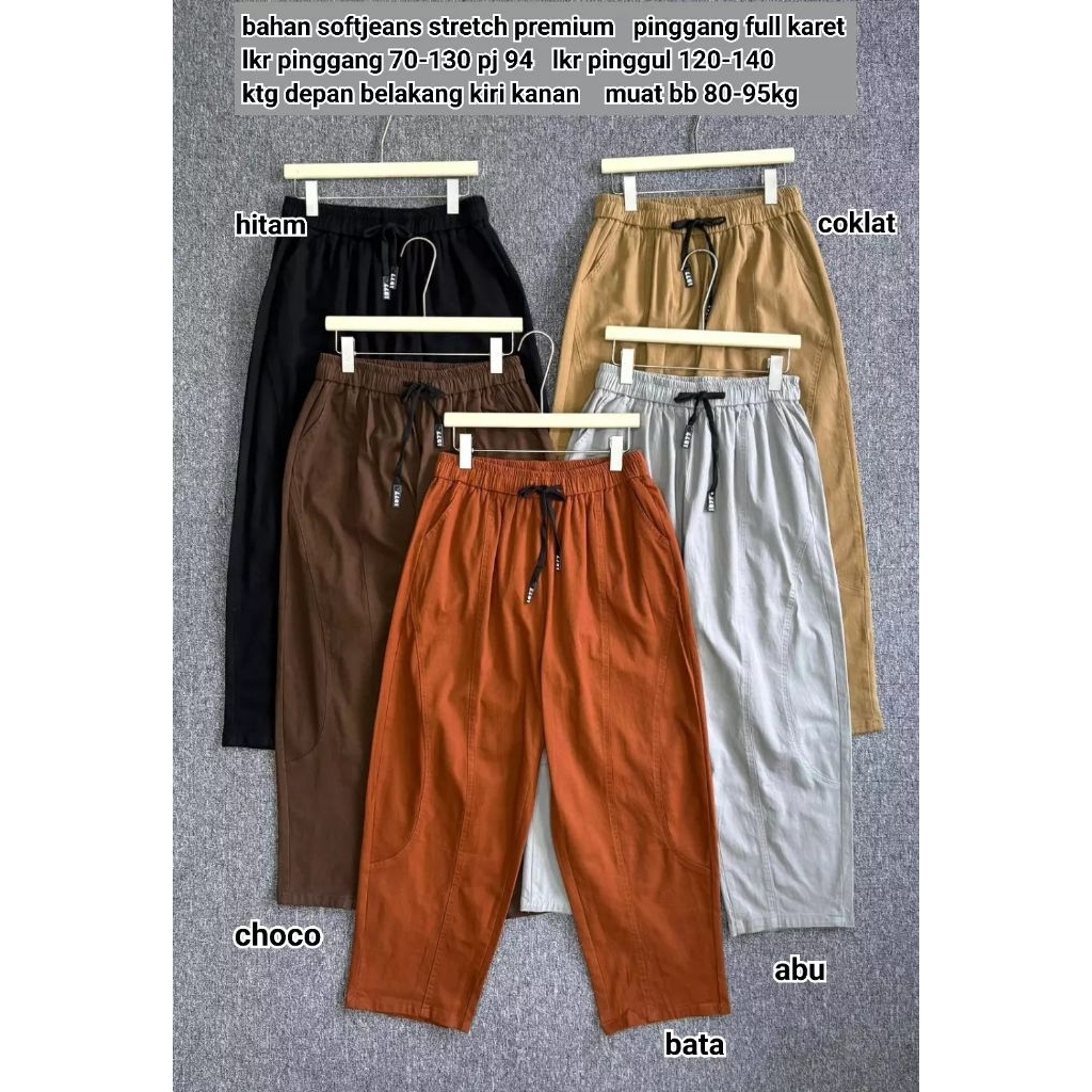 ที2033กางเกงยีนส์จัมโบ้