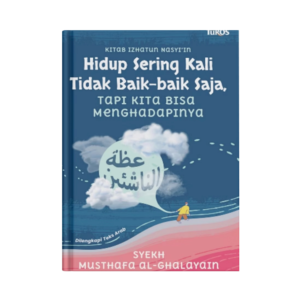 BOOK Living Often Time ไม่ดี แต่เราสามารถเผชิญหน้าได้