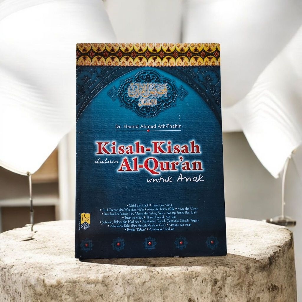 ISLAMIC READING BOOK / ISLAMIC MOTIVATION / THE WAY OF HAPPINESS