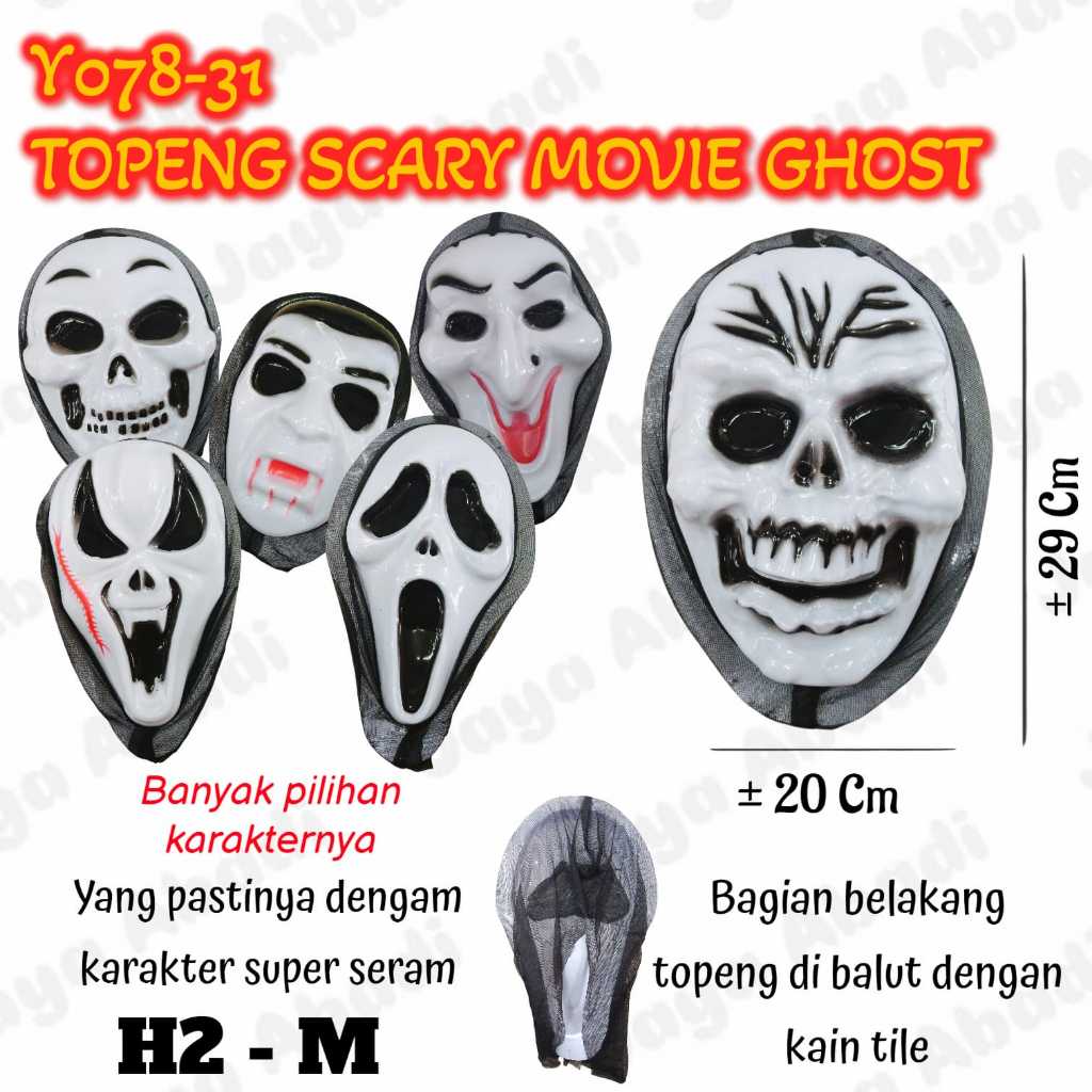 Y078-31 | HALLOWEEN MASK / GHOST MASK / MONSTER MASK / REQUEST MODEL