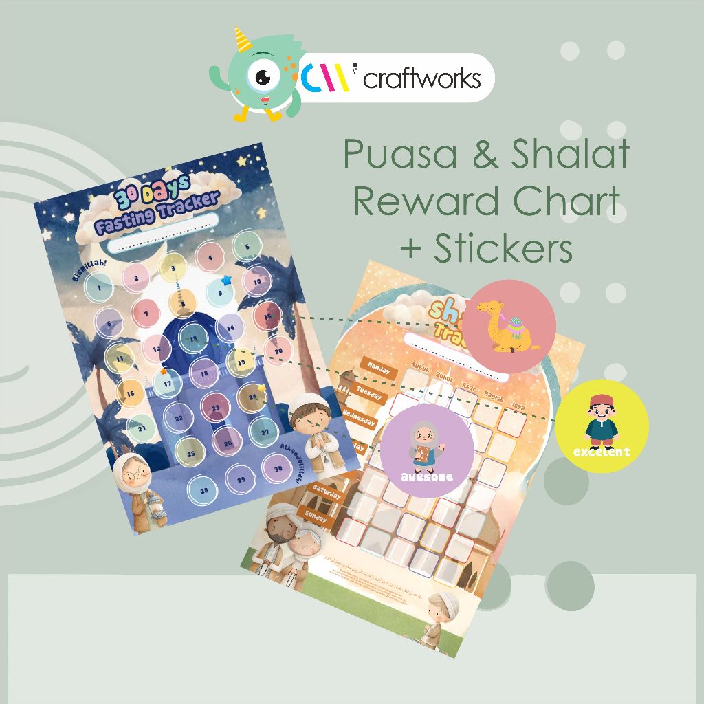 RAMADAN REWARD CHART POSTER - โปสเตอร์และสวดมนต์อย่างรวดเร็วของ CHILDREN + สติ๊กเกอร์