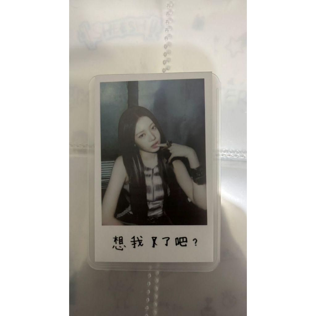 Rora Babymonster ลาย Weverser China อย่างเป็นทางการ