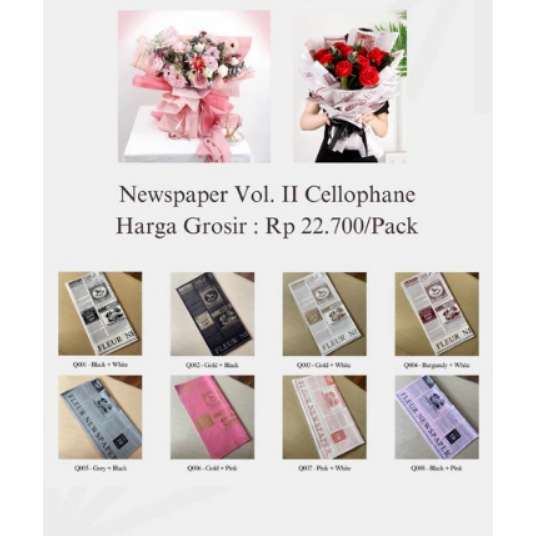 บทความ Wrapper 20 แผ่น Bouquet Motif หนังสือพิมพ์พรีเมี่ยม กระดาษ Cellophane ห่อดอกไม้