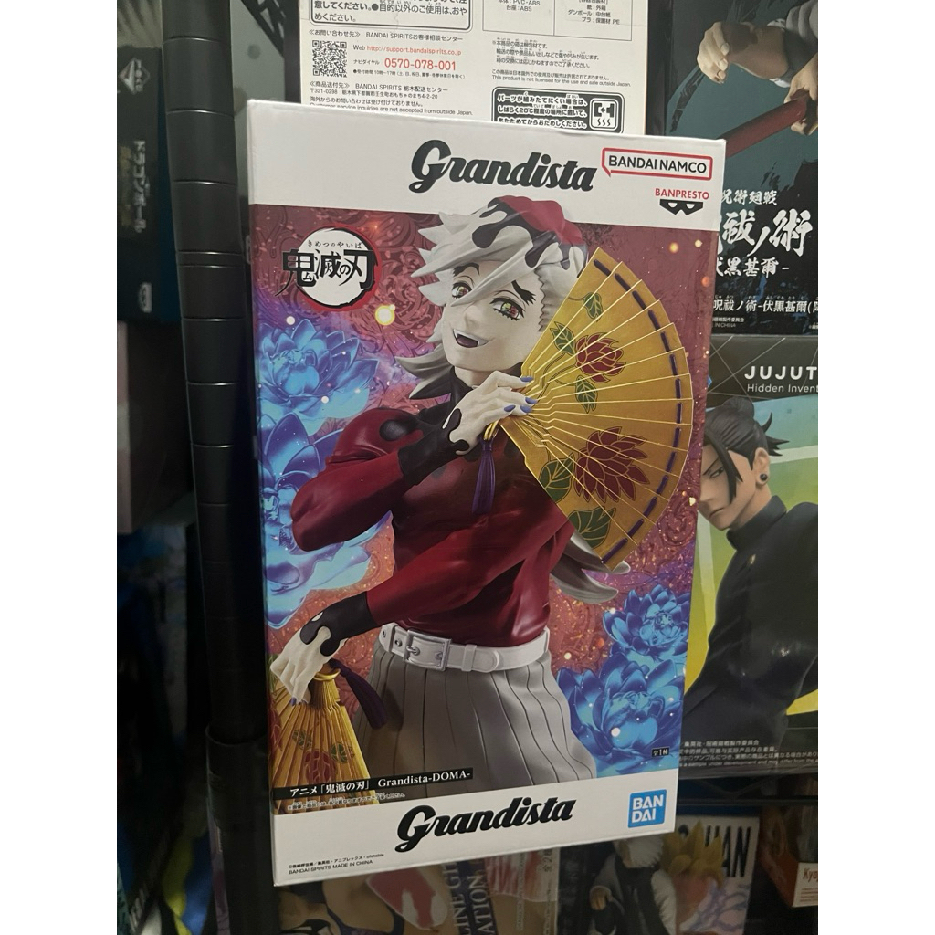 ฟิกเกอร์ Grandista Douma Demon Slayer