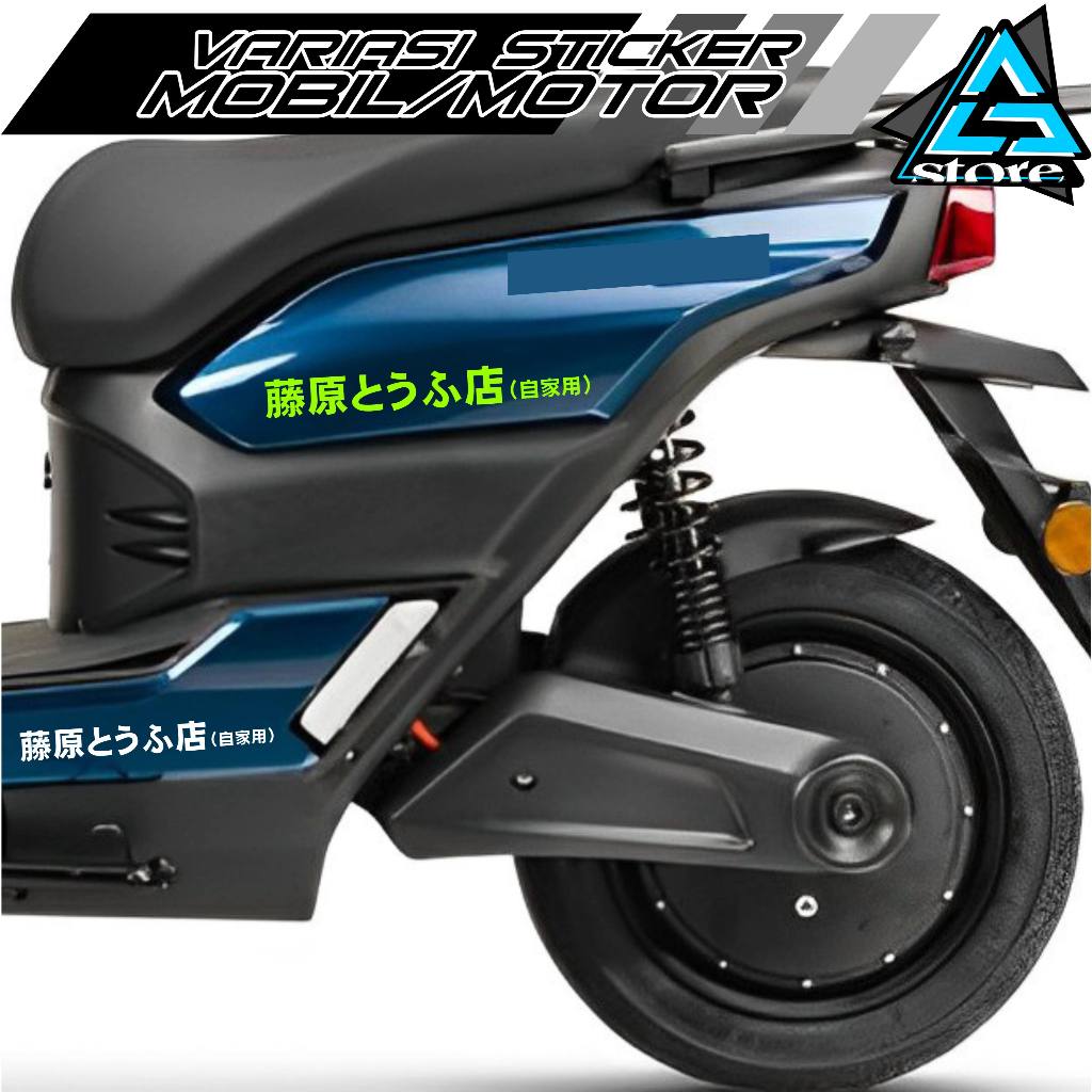 JAPANESE KANJI WRITING STICKER/CUTTING STICKER/520A/INITI D STICKER/CAR, MOTORCYCLE STICKING