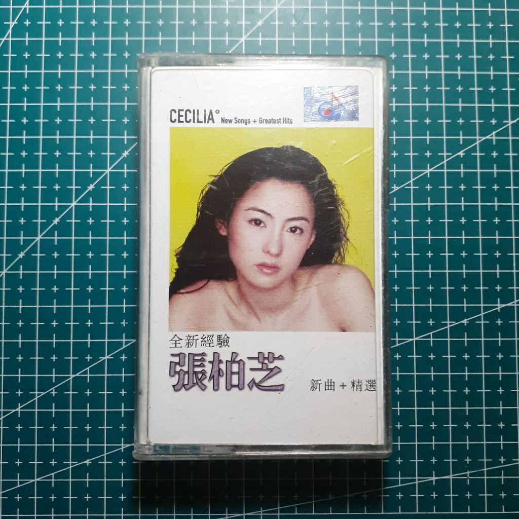 Cecilia Cheung Cassette - เพลงใหม่ + ฮิตสุด