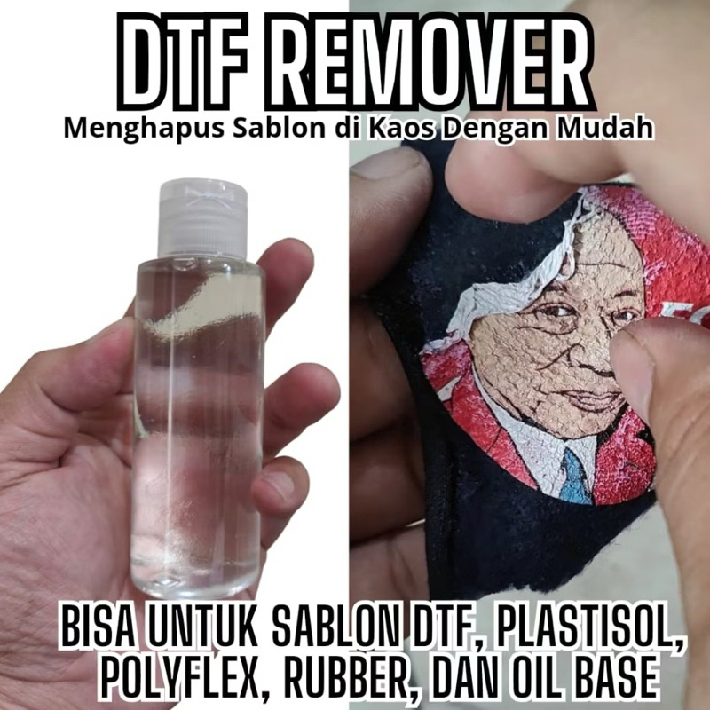 DTF Remover เสื้อยืดที่มีประสิทธิภาพการพิมพ์หน้าจอยางลบ 100mL