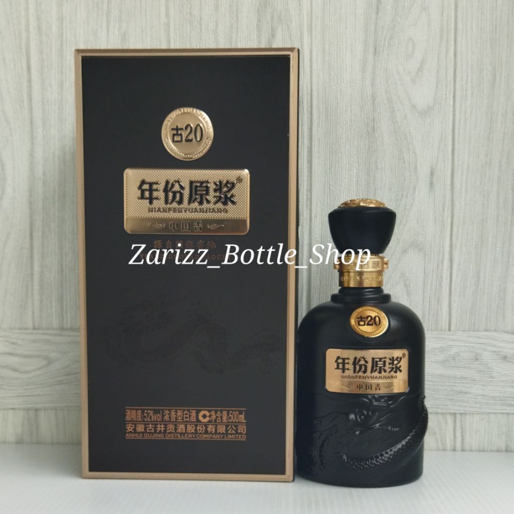 ขวดเปล่า Arak Gujinggongjiu 20 Years Nian Feng Yuan Jiang 500ml + กล่อง