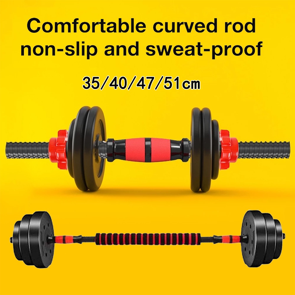Dumbell Bar 35 ซม. 47 ซม. 51 ซม. ขั้วต่อกันลื่นตามหลักสรีรศาสตร์