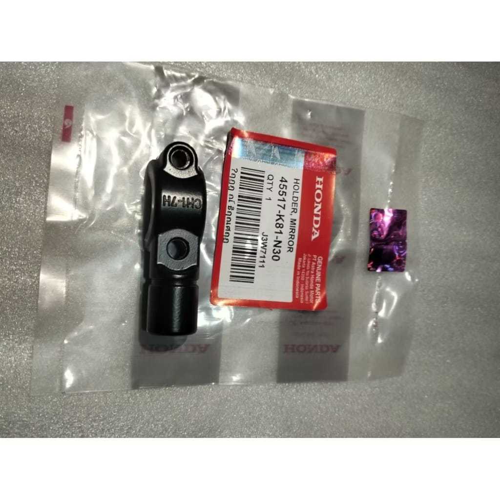 ผู้ถือ Master กระบอกวงเล็บกระจก 45517-K81-N30 Original Honda Genio Beat Street Scoopy Vario Giorno 1