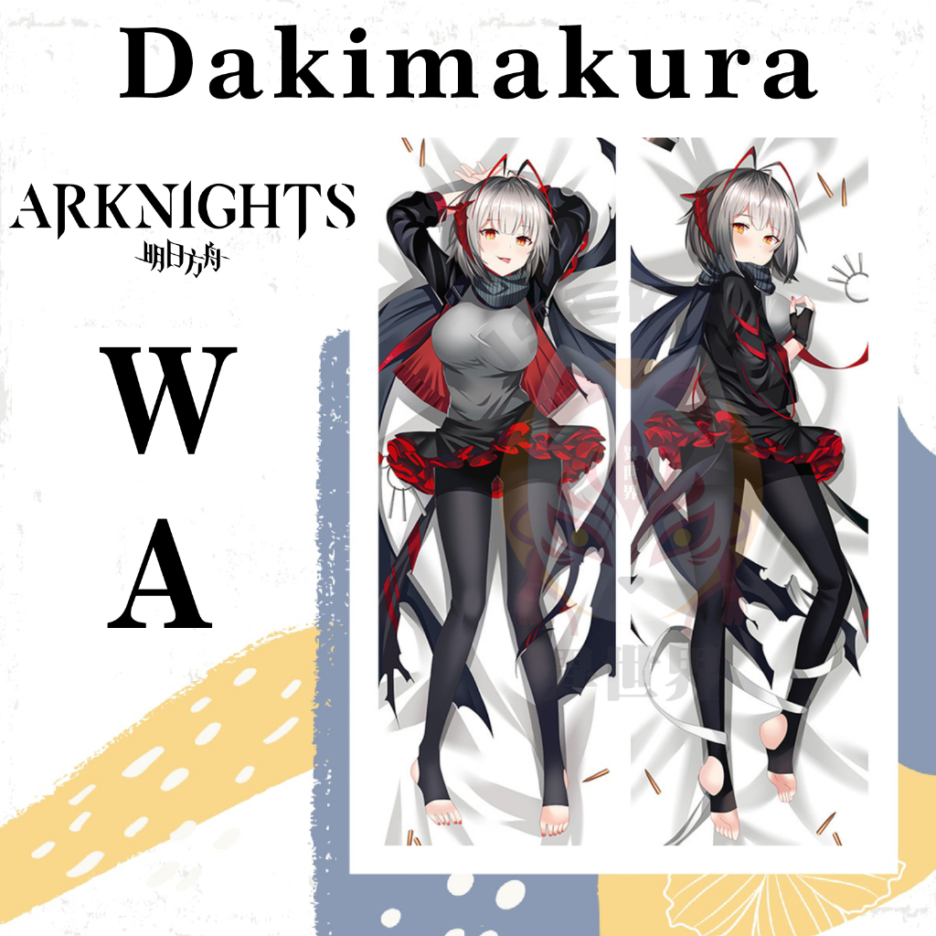 ฝาครอบ DAKIMAURA W ARKNIGHTS PILLOW