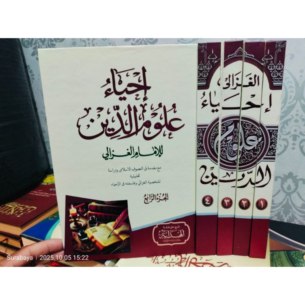 หนังสือ Ihya Ulumuddin เล่ม 1234 ปกแข็ง Al hidayah พิมพ์