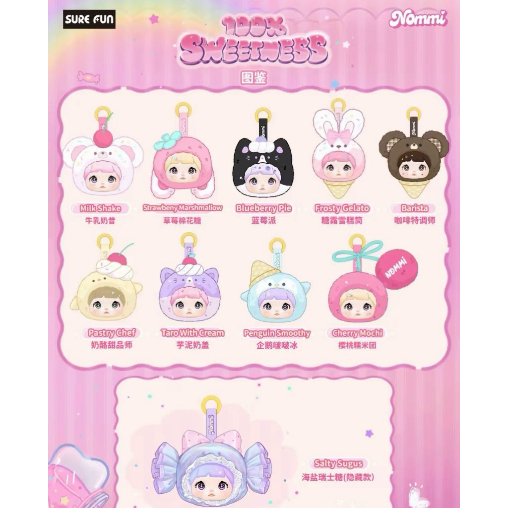 BB NOMMI V9 - SEAL & BC