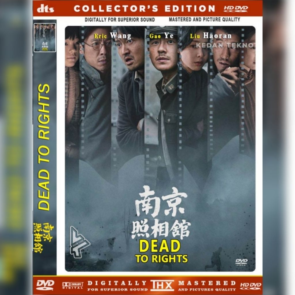 หมึก DEAD TO RIGHTSETTE [2025]