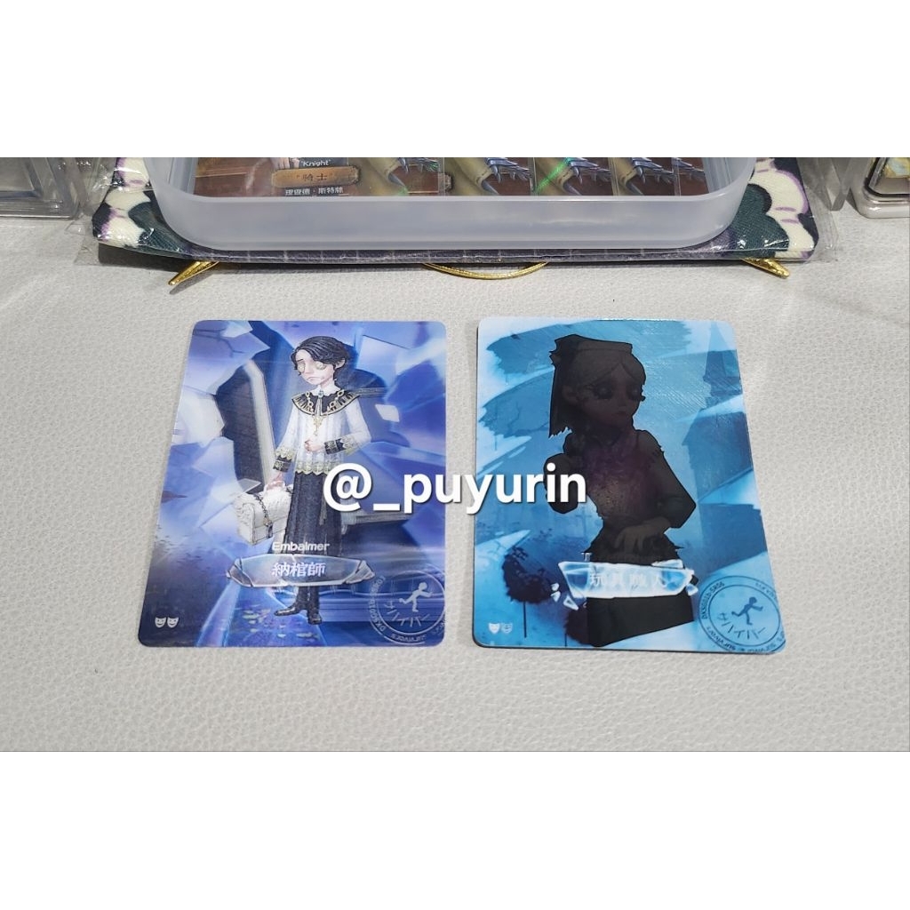 Identity V Shining Soul [นักล่า]