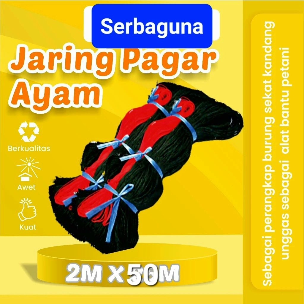 MULTIPURPOSE GARDEN CAGE FENCE NET 50M LENGTH. เชือกโบนัส