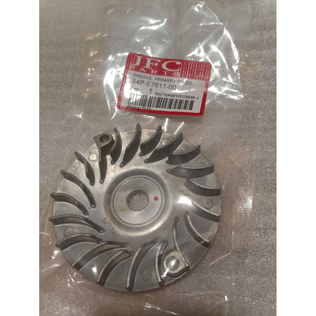 SHEAVE, PRIMARY FIXED-54P-E7611-00- MIO J