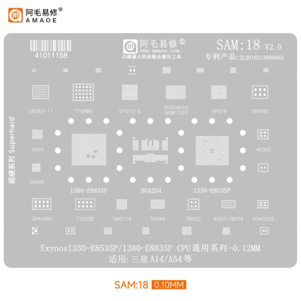 SAM 18 IC MOLDING PLATE SAMSUNG EXYNOS 1380-E8835P 1330-E8535P
