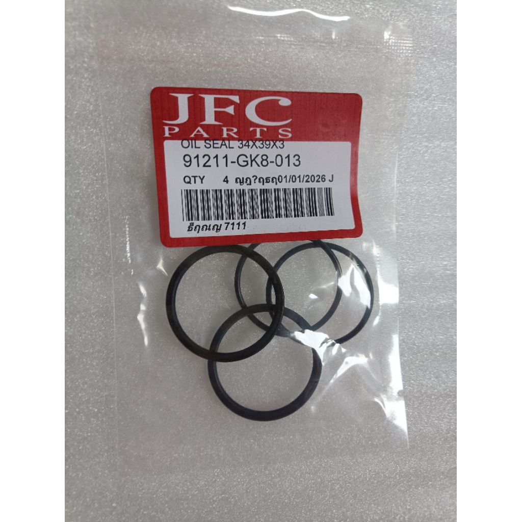ซีลน้ํามัน 34X39X3-9211-GK8-013- BEAT CARBON