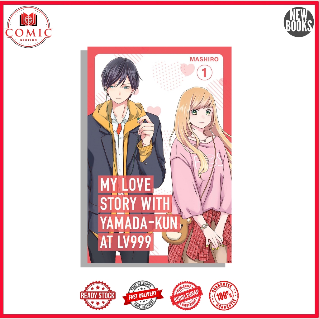 My Love Story พร้อม Yamada-kun ที่ Lv999 เล่ม 1
