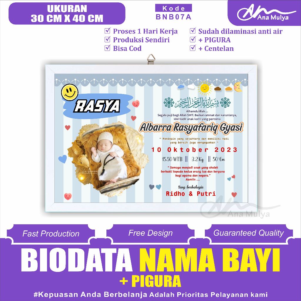 BABY BIRTH BIODATA + PICTURE ขนาด 12R 30 CM X 40 CM ANA MULYA BNB07