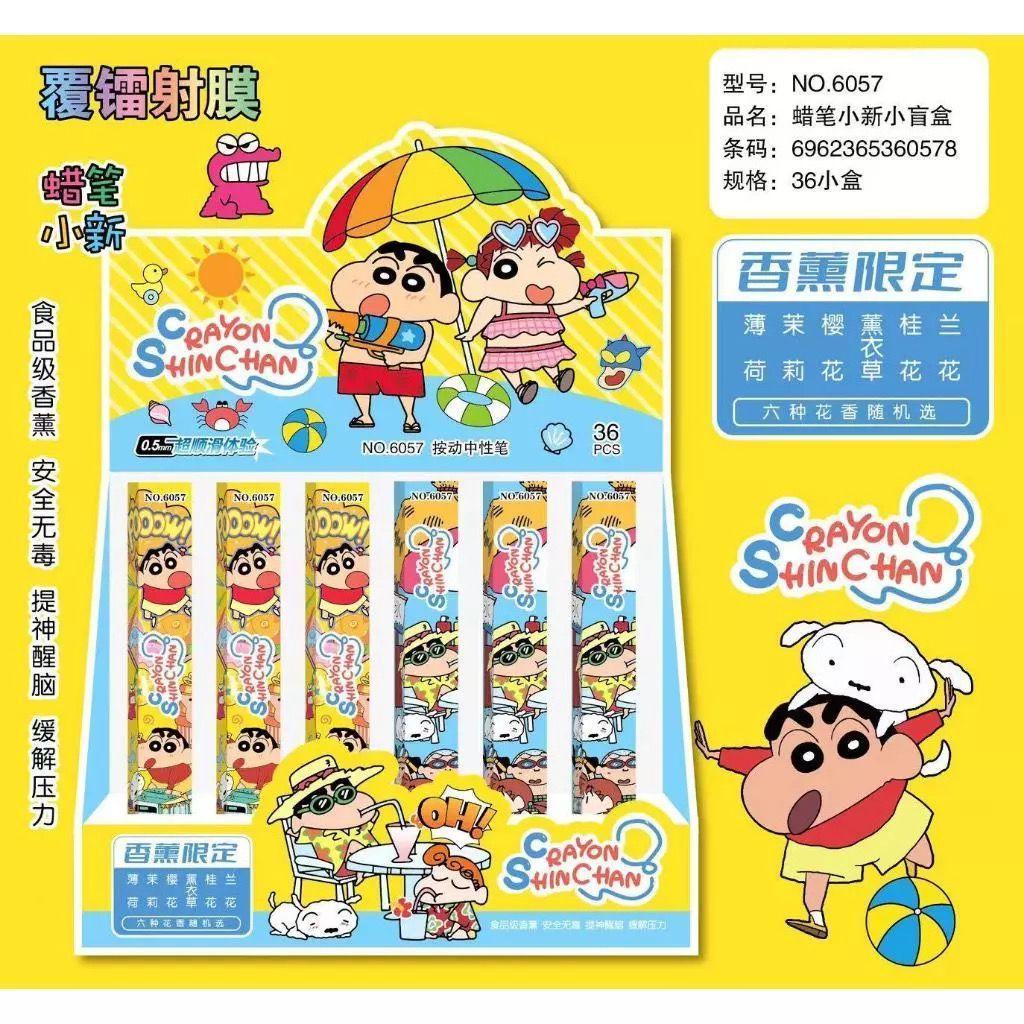 BLIND BOX PEN - CUTE BLACK INK GEL PEN