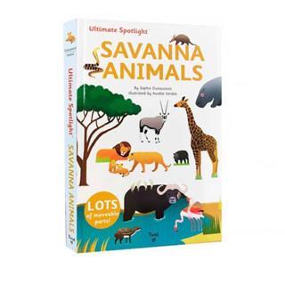 ULTIMATE SPOTLIGHT - SAVANNA ANIMALS
