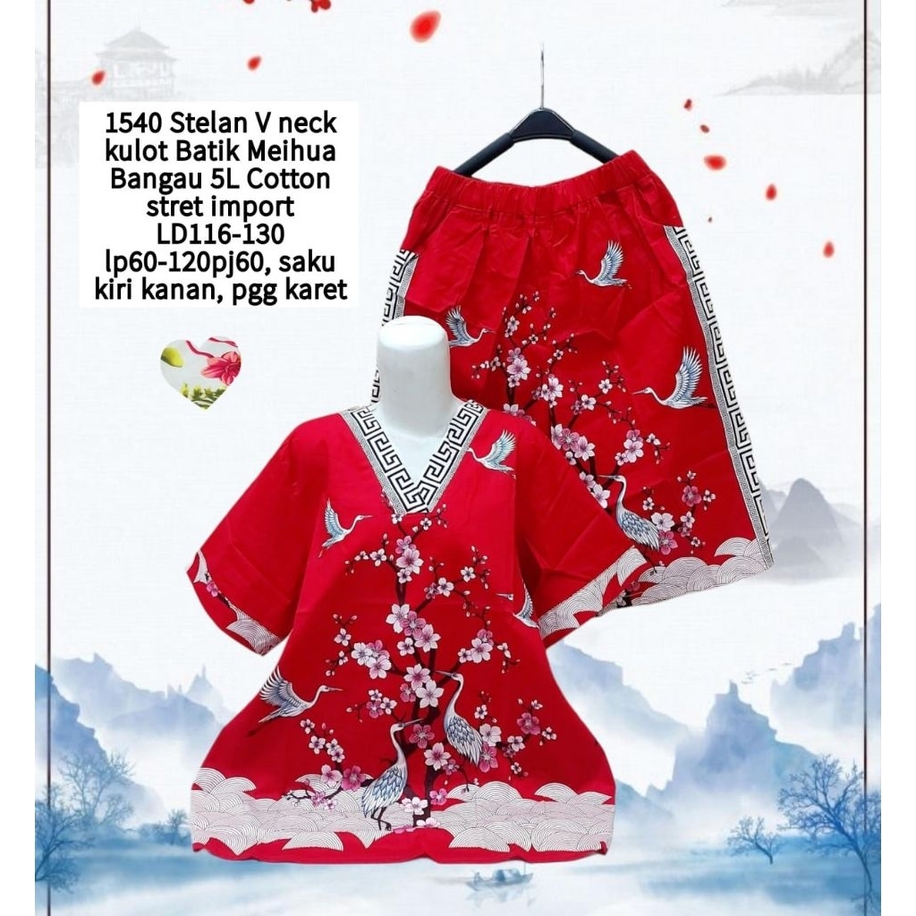 MS 1540 ชุด V คอ kulot Batik Meihua Bangau 5L Cotton ยืด