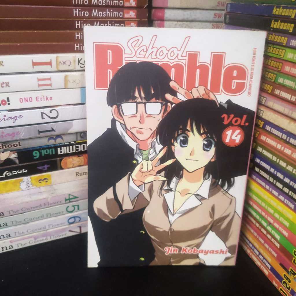 Rumble School Comic Vol.14