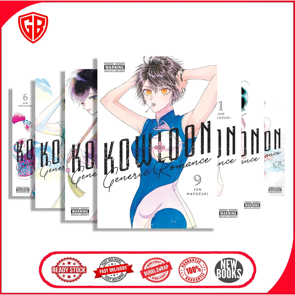 Kowloon Generic Romance (ซีรีส์ 9 เล่ม)