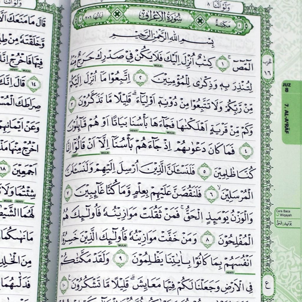 Al Quran Waqaf Ibtida Al Akrom