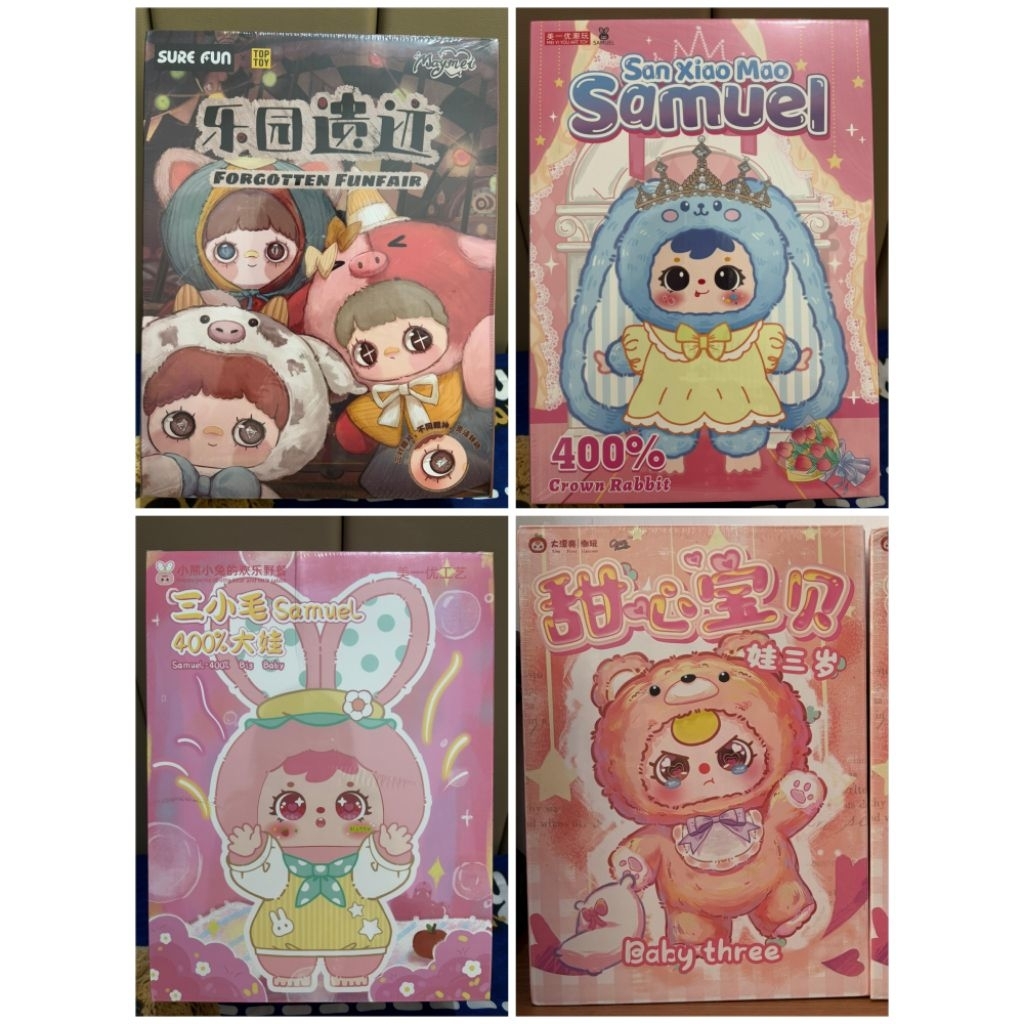 (BD) Maymei 400% / Nommi 400% V1 / Babythree 300% V4 / Yooki Idol / Samuel 680%