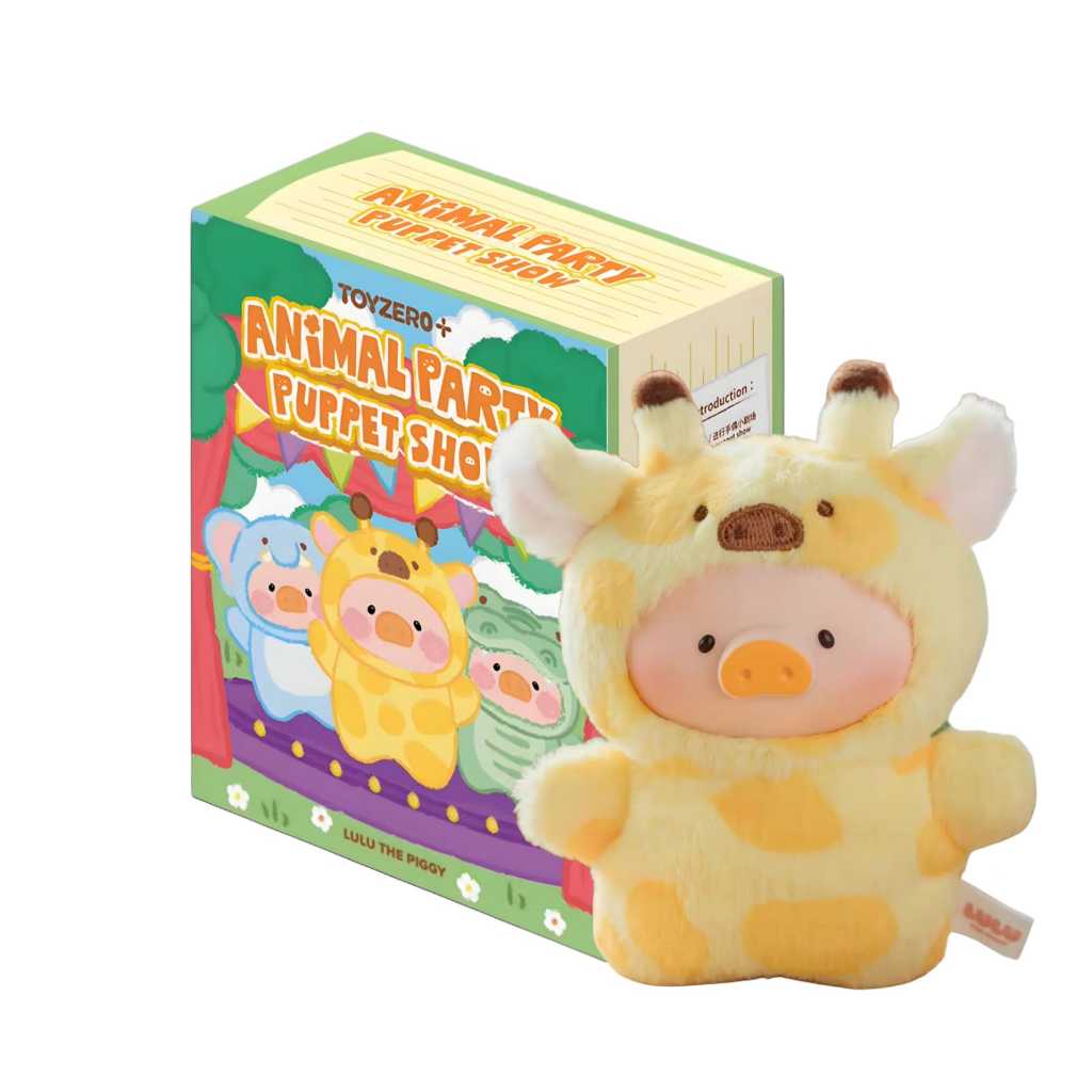 LULU THE PIGGY : ANIMAL PARTY PUPPET SHOW