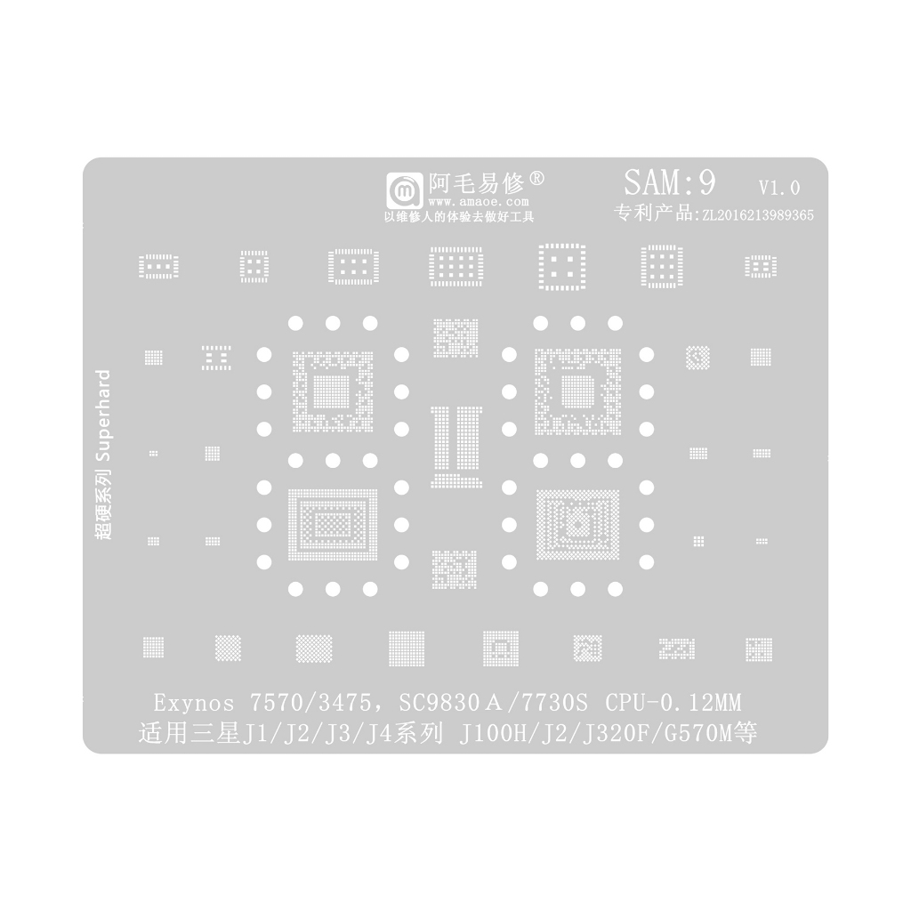 AMAOE SmgJ1/J2/J3/J4 IC MOLD (SAM 9) 0.12MM ORIGINAL
