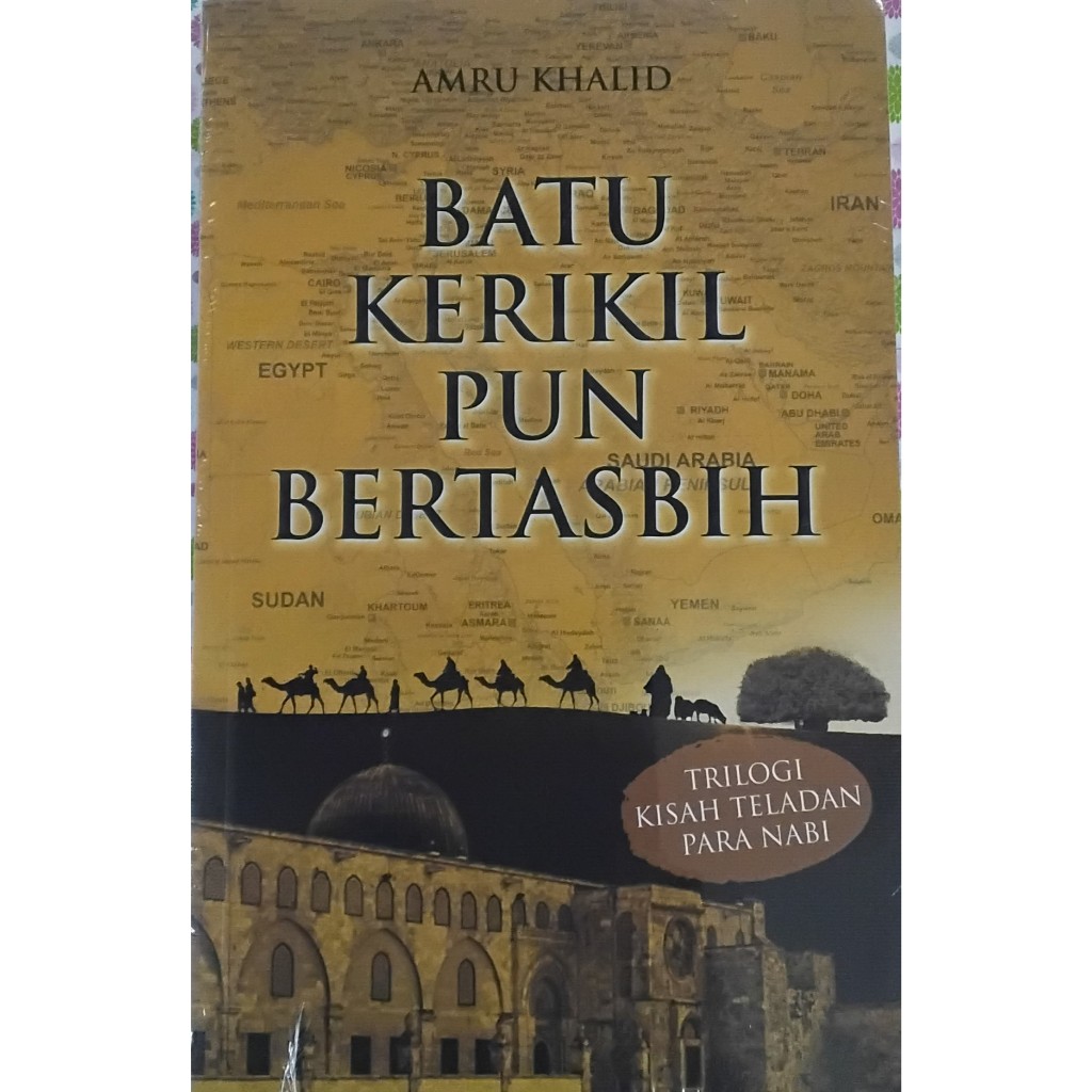PUN BERSBIH GRAVEL STONE BOOK - AMRU คาลิด - BEE MEDIA ORIGINAL tw