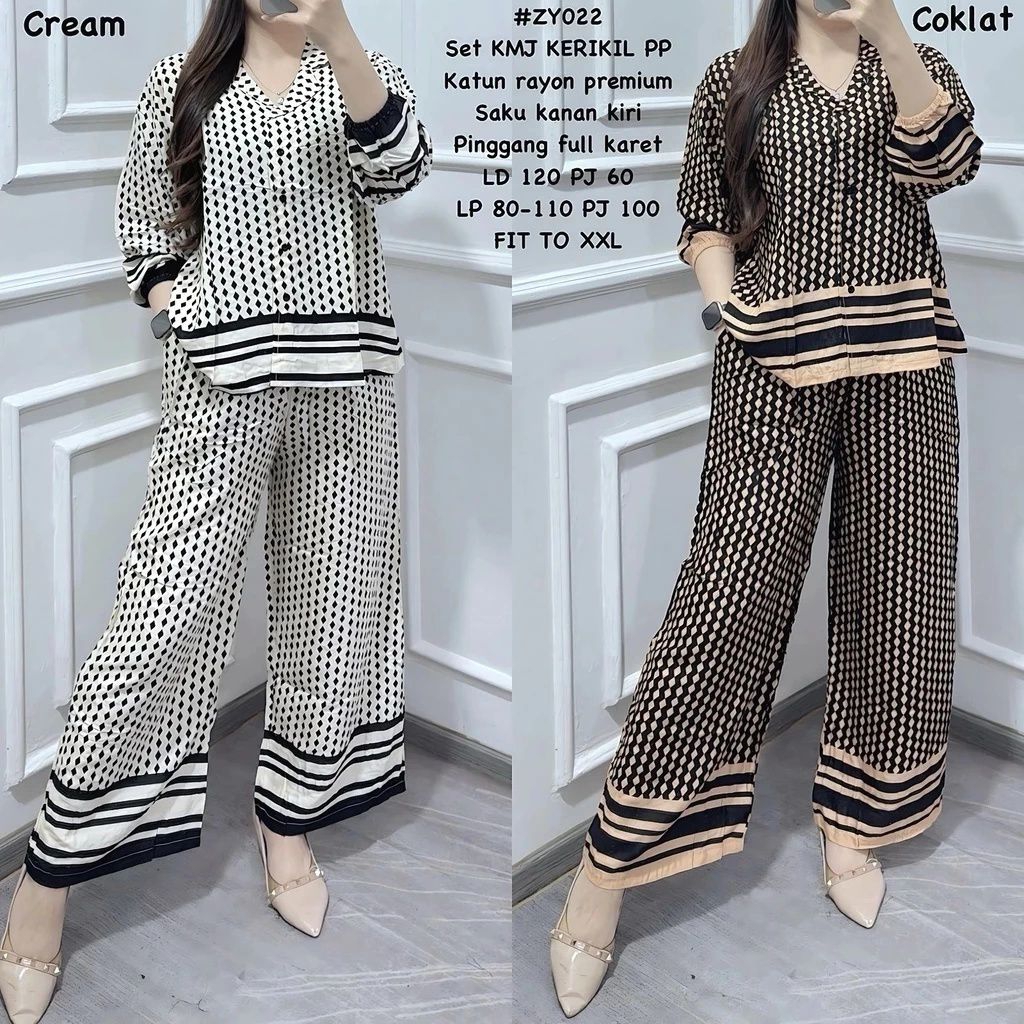 Set kmj 022 pebbles PP 15,000 จุ่มละเอียด