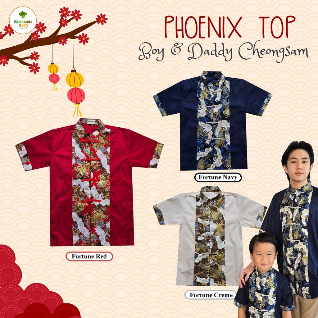 BROCCOLI BABY - 2026 PHOENIX TOP Boys Cheongsam Qibao (สีแดง)