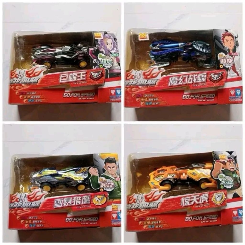 AULDEY MINI 4WD GO FOR SPEED ALREADY ASSEMBLED SERIES 885