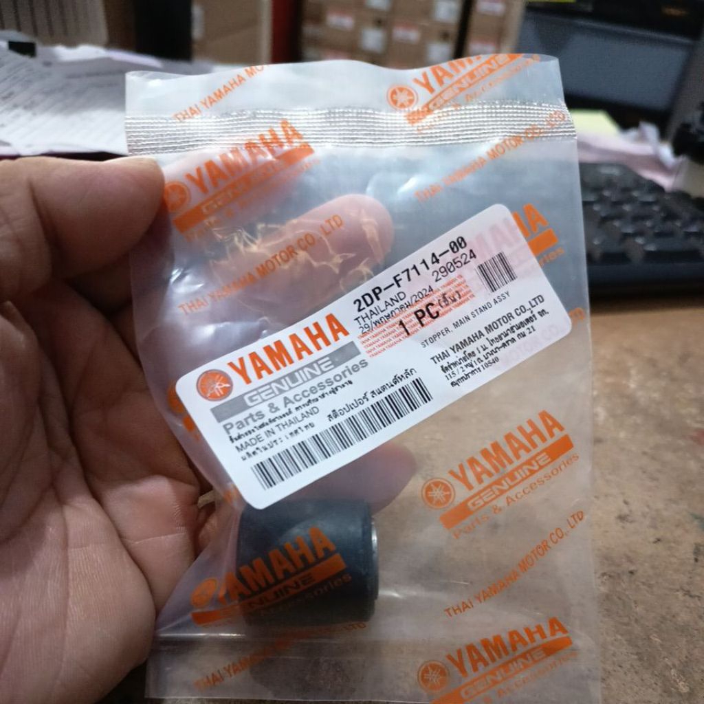 เครื่องยนต์ยาง BOSH YAMAHA NMAX THAILAND (2DP-F7114-00)