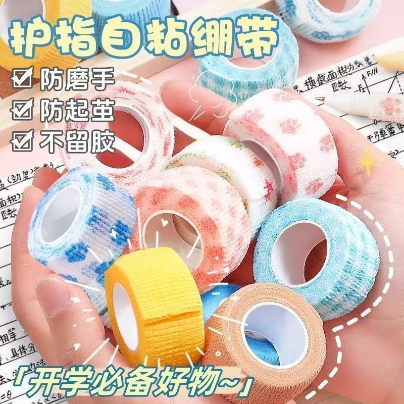 [RANDOM=CONTENTS 5 ROLL] Finger Tape 2.5cm Finger Protector Finger Bandage Solatip