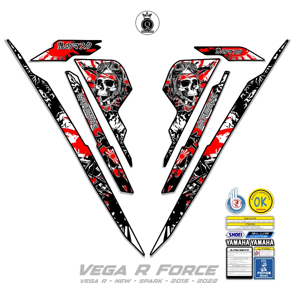 VEGA FORCE STRIPING / M0TIF 03 / สติ๊กเกอร์ VARIATION / สติ๊กเกอร์ VEGA FORCE / สติ๊กเกอร์มอเตอร์ไซค