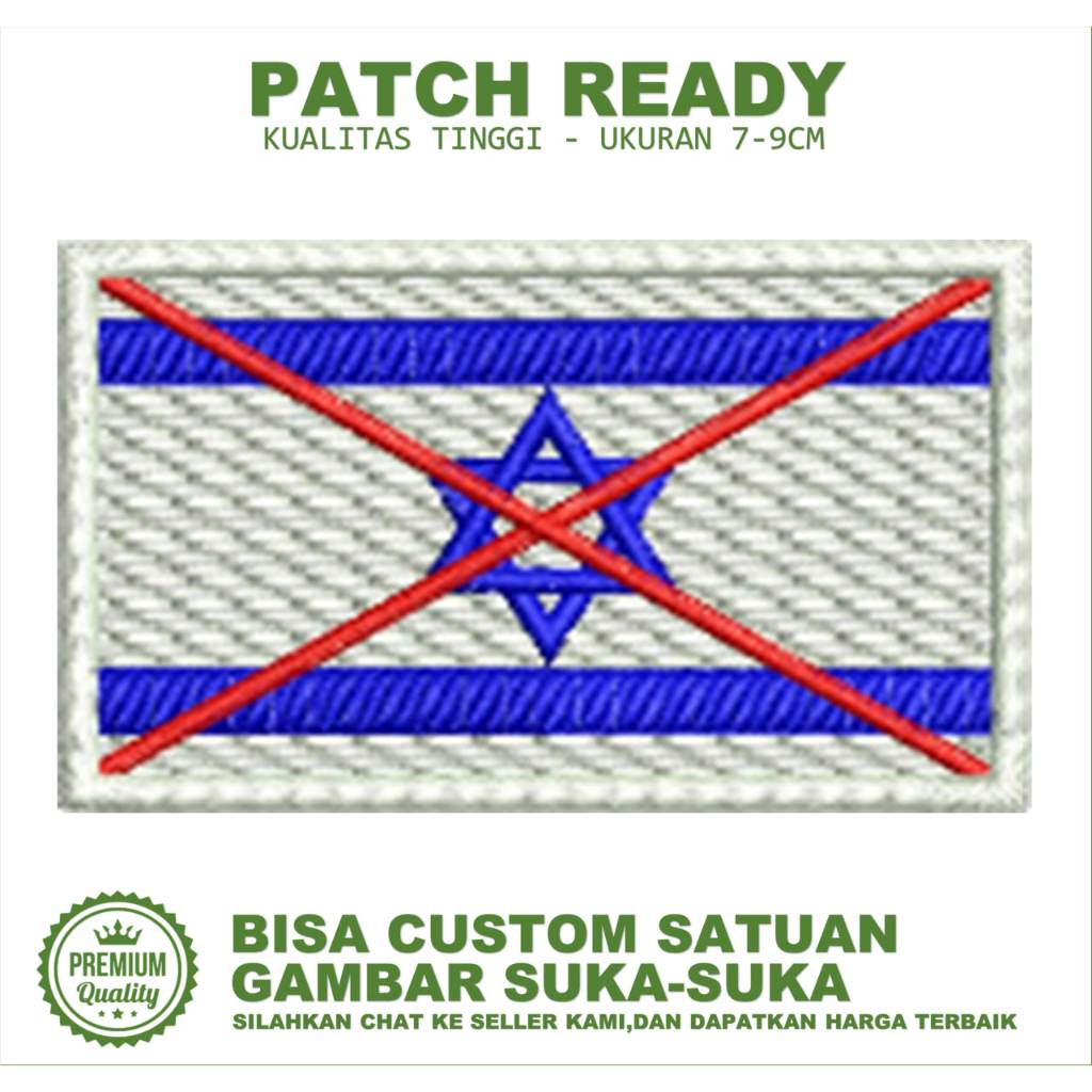 ISRAEL EMBROIDERY PATCH EMBLEM TESTIMONI-BC