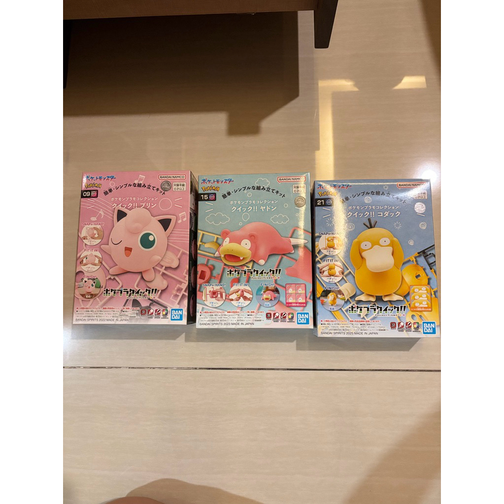 Pokemon plamo jigglypuff slowpoke psyduck