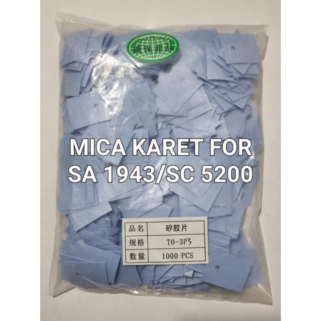 ยางไมก้า 5200 ยาง 1943 5200