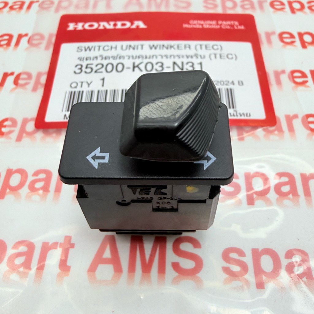 TOMBOL SWITCH SEN RETING BUTTON VARIO 150 BEAT ESP SCOOPY ESP SUPRA X 125 NEW GTR REVO FI 35200-K03-